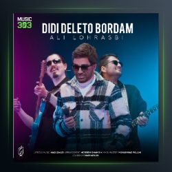 آهنگ دیدی دلتو بردم از علی لهراسبی