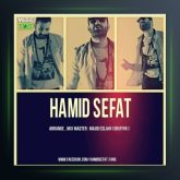 آهنگ سوختگان از حمید صفت