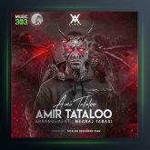 آهنگ اوج عشق از امیر تتلو