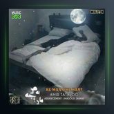 آهنگ به من چه هان از امیر تتلو