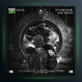 آهنگ تو تنها راه گم شدنی از امیر تتلو