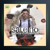 آهنگ سال نو از محسن ابراهیم زاده