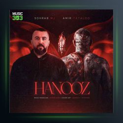 آهنگ هنوز از امیر تتلو و سهراب ام جی