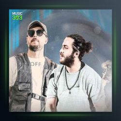 آهنگ تو کی بودی دیگه از مسیح و آرش