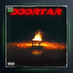 آهنگ دورتر از ممزی