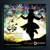 دانلود آهنگ قلاش از محسن چاوشی