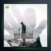 آهنگ من هستم از بابک جهانبخش