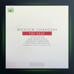 آهنگ گلدون از محسن چاوشی