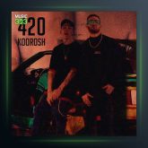 آهنگ آبنرمال از کوروش وانتونز و آرتا