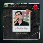 آهنگ با دلی که غرق خونه از مسلم فتاحی