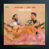 آهنگ تابستون از هوروش بند و آصف آریا