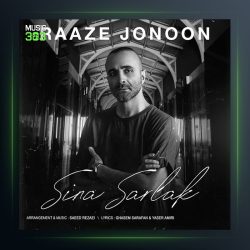 آهنگ راز جنون از سینا سرلک