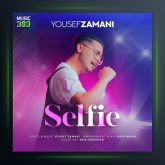 آهنگ سلفی از یوسف زمانی