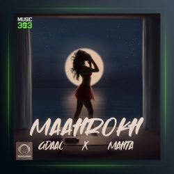 آهنگ ماهرخ از جیدال و مهتا