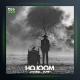 دانلود آهنگ هجوم از جاستینا و جامین