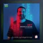 آهنگ هی از هوروش بند