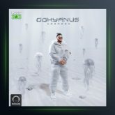 اهنگ اقیانوس از هومان