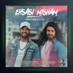 آهنگ احساسی میشم از ماکان بند