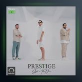 آهنگ با تو high ترم از The Don