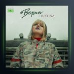 دانلود آهنگ بپا از جاستینا
