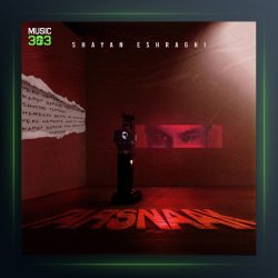 دانلود آهنگ ترسناک از شایان اشراقی