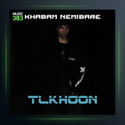 آهنگ خوابم نمیبره از تلخون