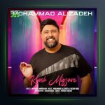 آهنگ خوش میگذره از محمد علیزاده