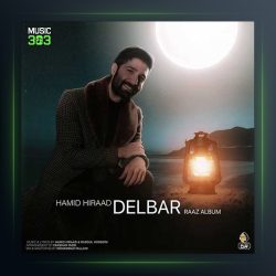 دانلود آهنگ دلبر از حمید هیراد