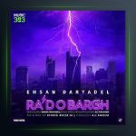 آهنگ رعد و برق از احسان دریادل