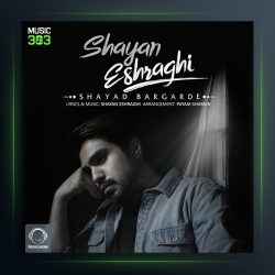 آهنگ شاید برگرده از شایان اشراقی