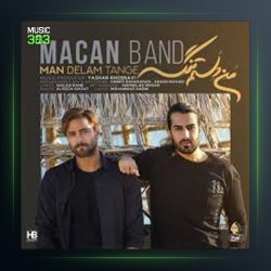 آهنگ من دلم تنگه از ماکان بند