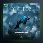 آهنگ یکی به دو از احسان دریادل