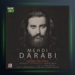 آهنگ آدم دلتنگ از هوروش بند