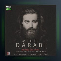 آهنگ آدم دلتنگ از هوروش بند