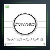 آهنگ میچرخیم از شایان اشراقی