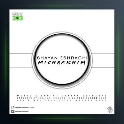آهنگ میچرخیم از شایان اشراقی