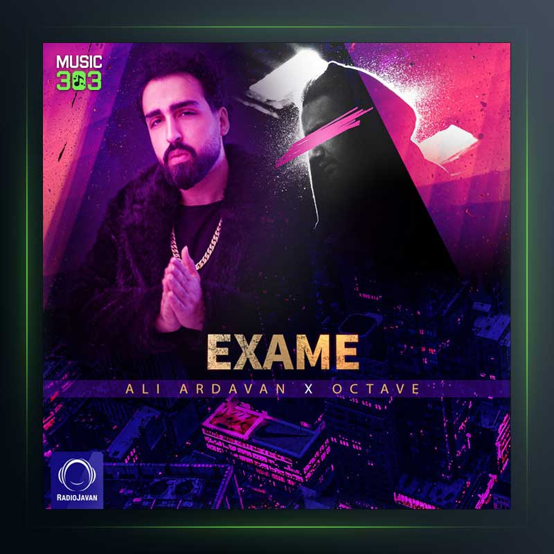 دانلود آهنگ اکسمه از اکتاو همراه با متن کامل موزیک