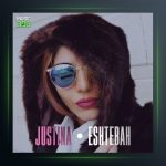 دانلود آهنگ اشتباه از جاستینا