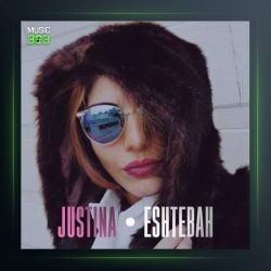 دانلود آهنگ اشتباه از جاستینا