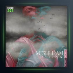 دانلود آهنگ مثل هم از جاستینا