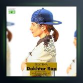 دانلود آهنگ دختر رپ از جاستینا