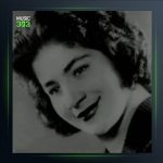 آهنگ بیستون از سوسن