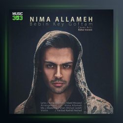آهنگ ببین کی گفتم از نیما علامه