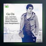 آهنگ برو از ایمان غلامی