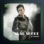 دانلود آهنگ شب شده علی اصحابی