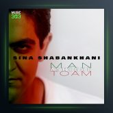 آهنگ من عاشق توام از سینا شعبانخانی
