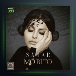 آهنگ مو بی تو از سحر