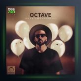 آهنگ این روزا که تموم شه از اکتاو