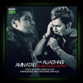 آهنگ شب اول جدایی علی اصحابی و امین عطایی