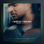 آهنگ فرش قرمز از فرزاد فرخ